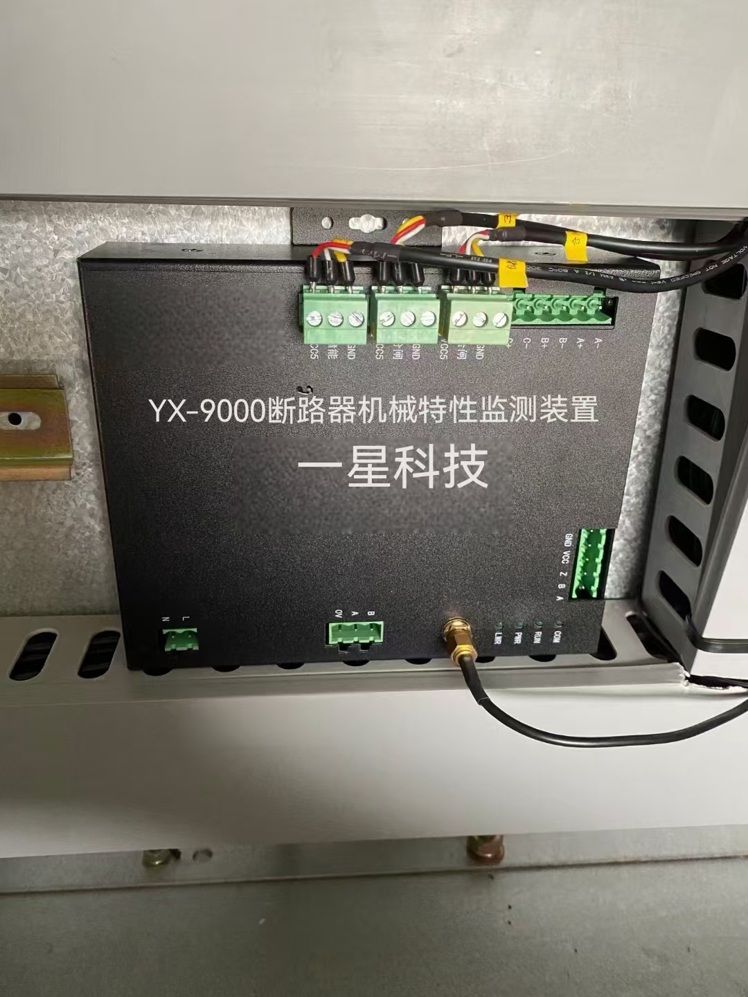 斷路器機(jī)械特性在線(xiàn)監(jiān)測(cè)/型號(hào)YX-9000