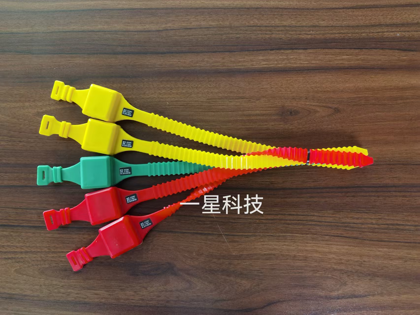 有源表帶無(wú)線溫度傳感器