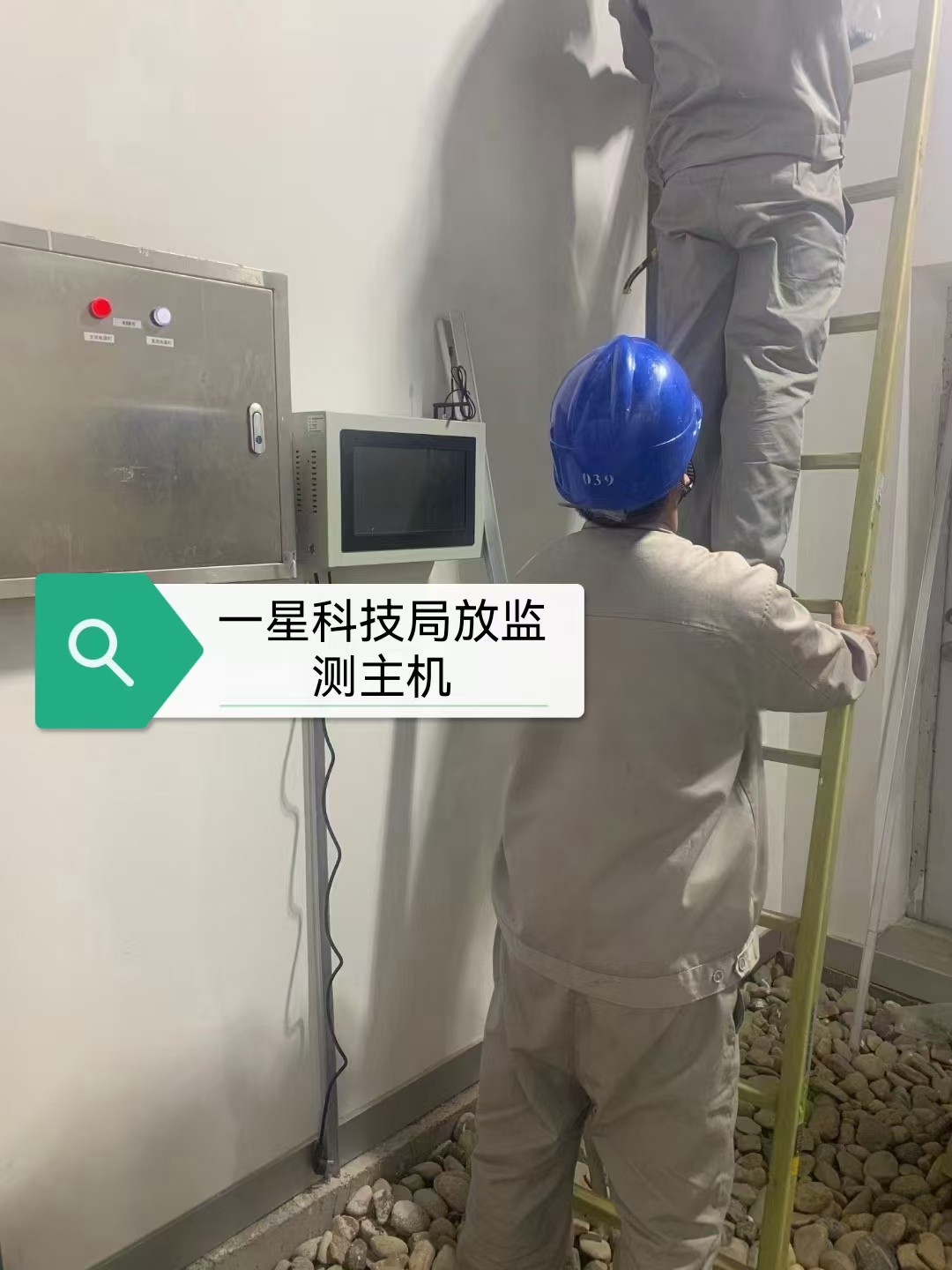 局放在線監(jiān)測主機(jī)